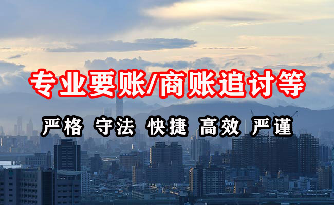 银州讨债公司